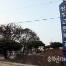 ‘야구부 폭행’ 청주고, 중징계 의결 요구 이미지