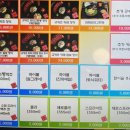 규카츠정 성수점