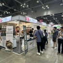 서울국제식품산업대전 서울뉴스통신