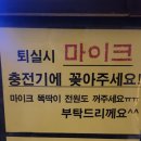 코끼리노래연습장 이미지