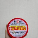 서산젓갈;건어물 이미지