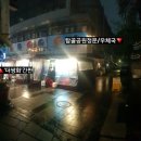 더쌍화종로3가