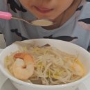 피슈마라홍탕(원동점) 이미지