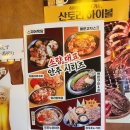 야끼니꾸소량전주 | [에코시티맛집] 일본 현지 감성 그대로! 야끼니꾸 소량 전주에코시티점 방문기