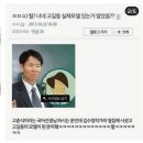 둘리 고길동 실제모델 있는거 알았음? 이미지