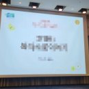 아스타호텔연회장