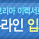 일정실업㈜ 이미지