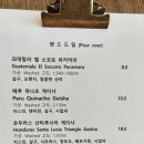 준커피로스터 이미지