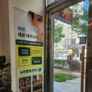 피부앤바디 이미지