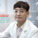 힘찬하루정형외과 스포츠동아