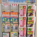 은성마트 이미지