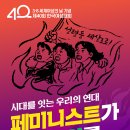 모이자, 광화문으로! 100만 시민 총집중의 날-15차 범시민대행진 3.15(토) 이미지