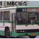 신진운수 이미지