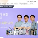 듀오성형외과의원
