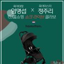 육아대장 이미지