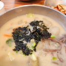 옹심이칼국수 이미지