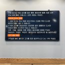 마구촌 | 인천원당동맛집 돼지 특수부위 전문 고기집 마구촌