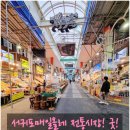 제주도 여행 후기(2편_ 둘째~셋째날)