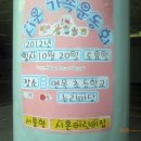 시온어린이집 이미지