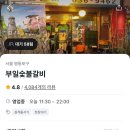 바밤(BAR BAM)