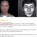 화성연쇄 살인사건 범인 이춘재 (화성시 진안리 출신) 이미지