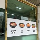 고잠2길 1 이미지