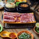 삼겹살대희