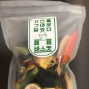 욤욤바스켓