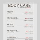 에스테틱공간 네이버블로그