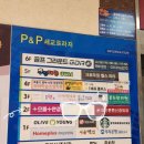홈플러스익스프레스(오산세교점)