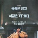 푸라닭시흥능곡점 이미지