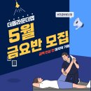 차별화가 필요하시다면 진짜 검증된 실력자에게 이 수기테크닉을 꼭 배워보세요. 말로만 떠드는게 아닌 결과물로 증명합니다(연봉 등 인증) 이미지