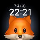 애플방댕이