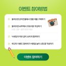 영키즈 | 영롱 이스트바이오틱스 키즈 올리브영 추천 후기, 항생제 설사 걱정 끝!