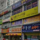 승리WIN 태권도 이미지