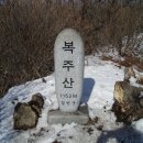 복주산 이미지
