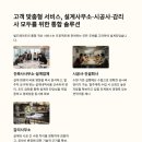 구조통합연구소 이미지