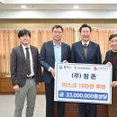 주식회사 참존 아시아경제