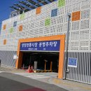 양양놀자 이미지