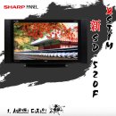 (주)삼인디스플레이 XSTIM 52" Full HD LCD TV 이미지