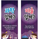 인천청학초등학교 이미지