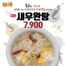 BBQ치킨
