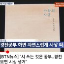 통도사평생교육원 이미지