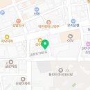 전유현 행정사 사무소 네이버블로그