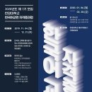 한양대(국제문화관) 이미지