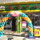 밀이 익는 마을 이미지