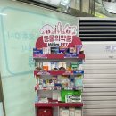 메디팜하나로약국 이미지