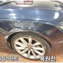미래덴트칼라