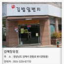 김밥일번지(어방점) 이미지