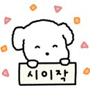 만리프라자 이미지
